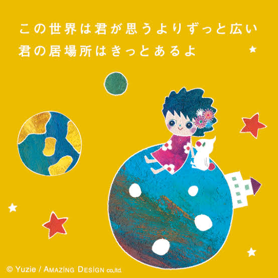 家に居場所がない
