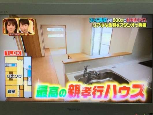 キンコン梶原雄太　“公衆便所”発言を謝罪「池崎君のご両親、視聴者さんに謝罪します」