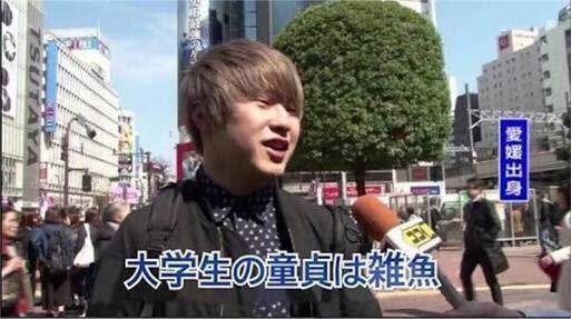 イキった見た目の男性が苦手な人