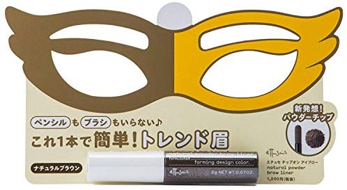 眉メイクで使う道具は何ですか?
