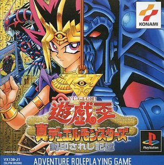 「遊戯王」好きな人!