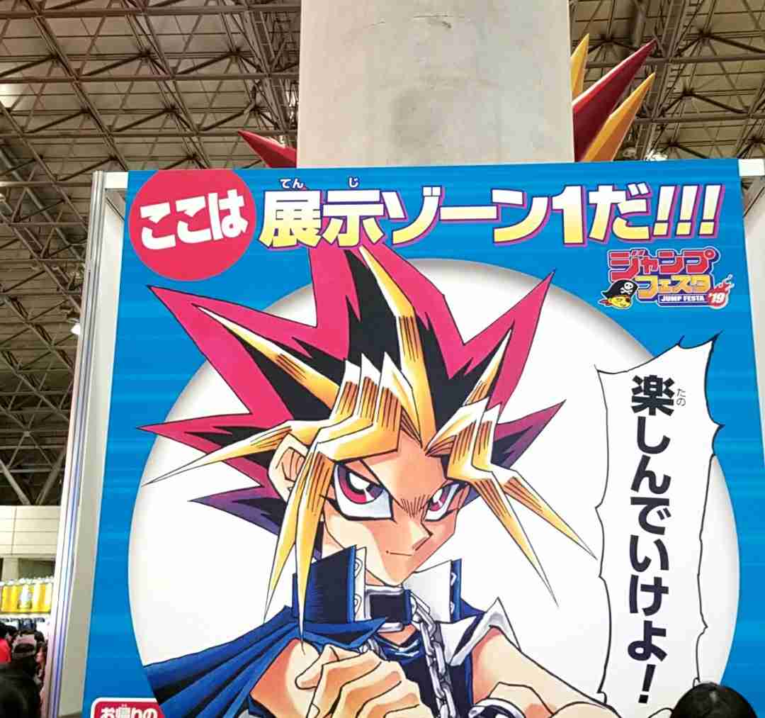 「遊戯王」好きな人!