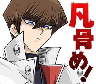 「遊戯王」好きな人!