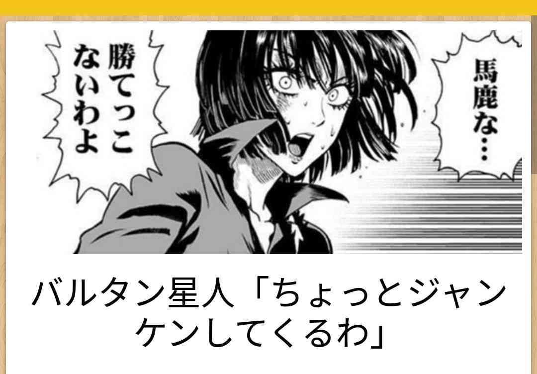 何度見ても秀逸だと思う「bokete」を貼っていくトpart2