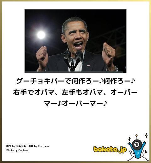 何度見ても秀逸だと思う「bokete」を貼っていくトpart2