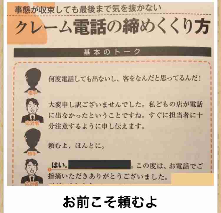 何度見ても秀逸だと思う「bokete」を貼っていくトpart2