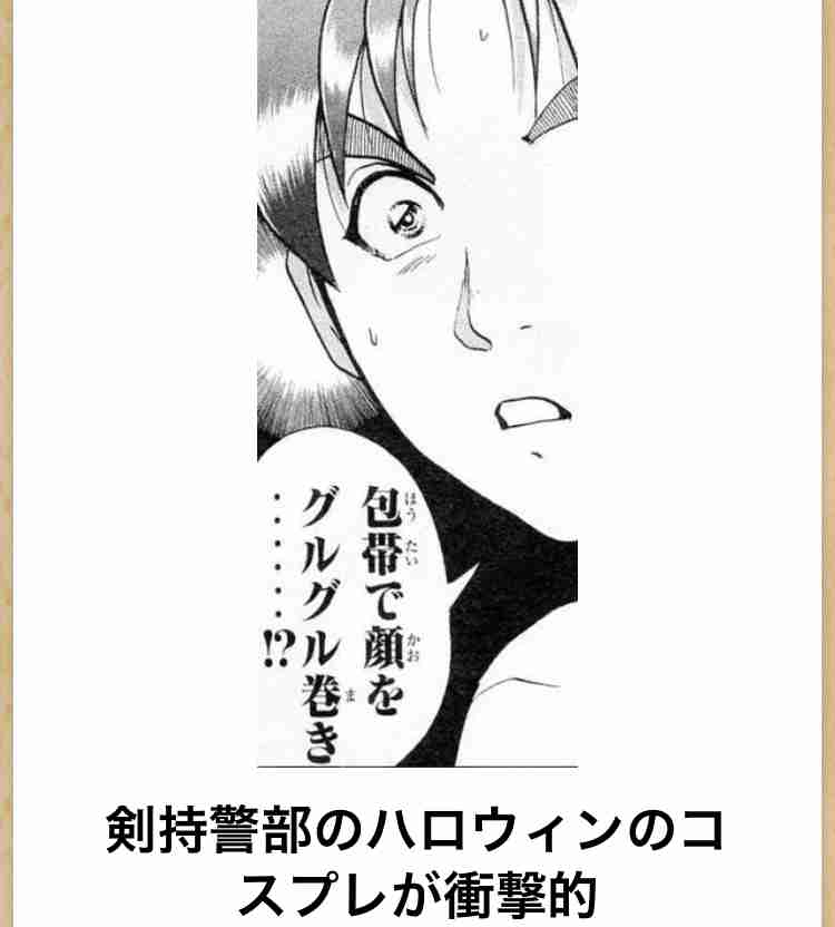 何度見ても秀逸だと思う「bokete」を貼っていくトpart2