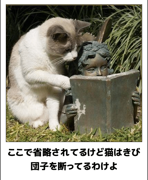 何度見ても秀逸だと思う「bokete」を貼っていくトpart2