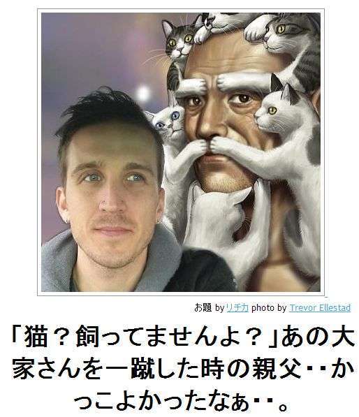 何度見ても秀逸だと思う「bokete」を貼っていくトpart2