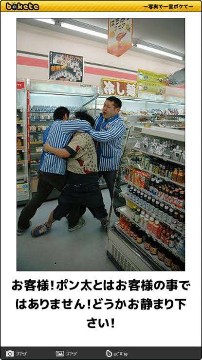 何度見ても秀逸だと思う「bokete」を貼っていくトpart2