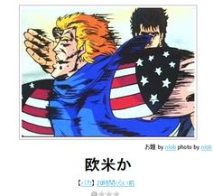 何度見ても秀逸だと思う「bokete」を貼っていくトpart2