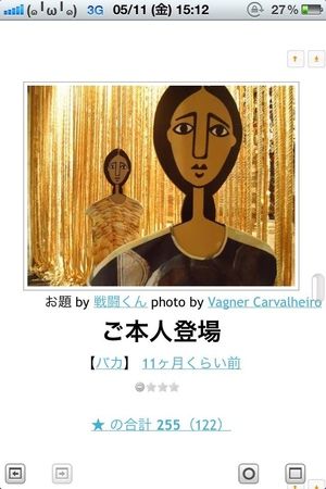 何度見ても秀逸だと思う「bokete」を貼っていくトpart2