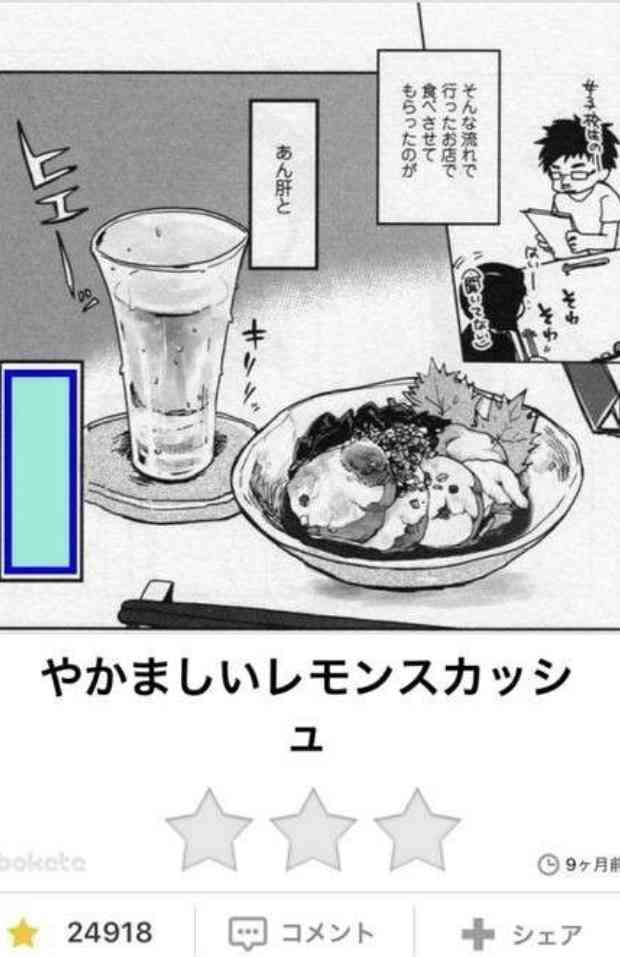 何度見ても秀逸だと思う「bokete」を貼っていくトpart2