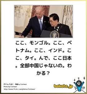 何度見ても秀逸だと思う「bokete」を貼っていくトpart2