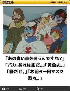 何度見ても秀逸だと思う「bokete」を貼っていくトpart2