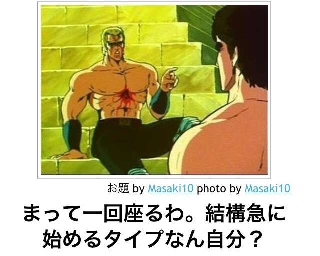 何度見ても秀逸だと思う「bokete」を貼っていくトpart2