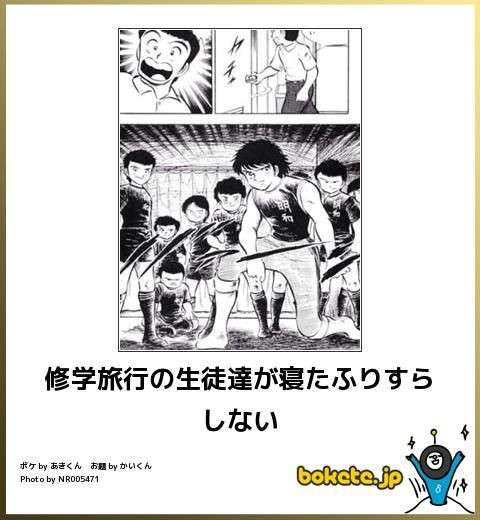 何度見ても秀逸だと思う「bokete」を貼っていくトpart2