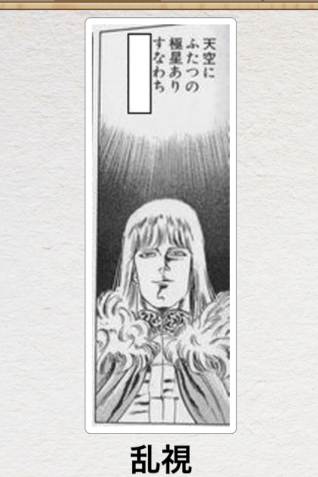 何度見ても秀逸だと思う「bokete」を貼っていくトpart2