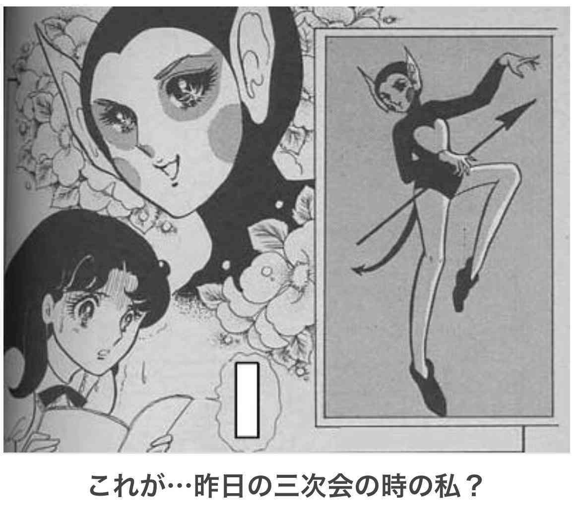 何度見ても秀逸だと思う「bokete」を貼っていくトpart2