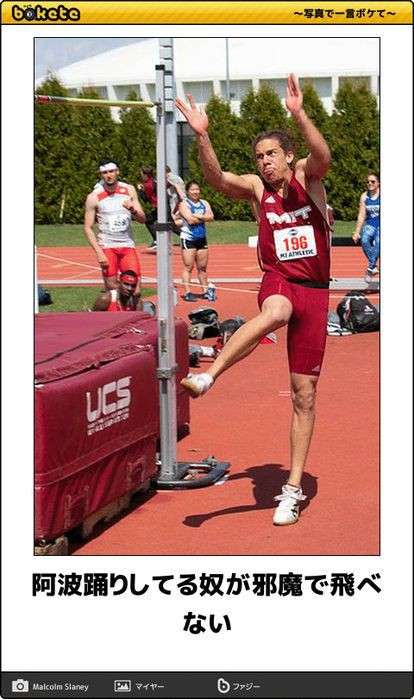 何度見ても秀逸だと思う「bokete」を貼っていくトpart2