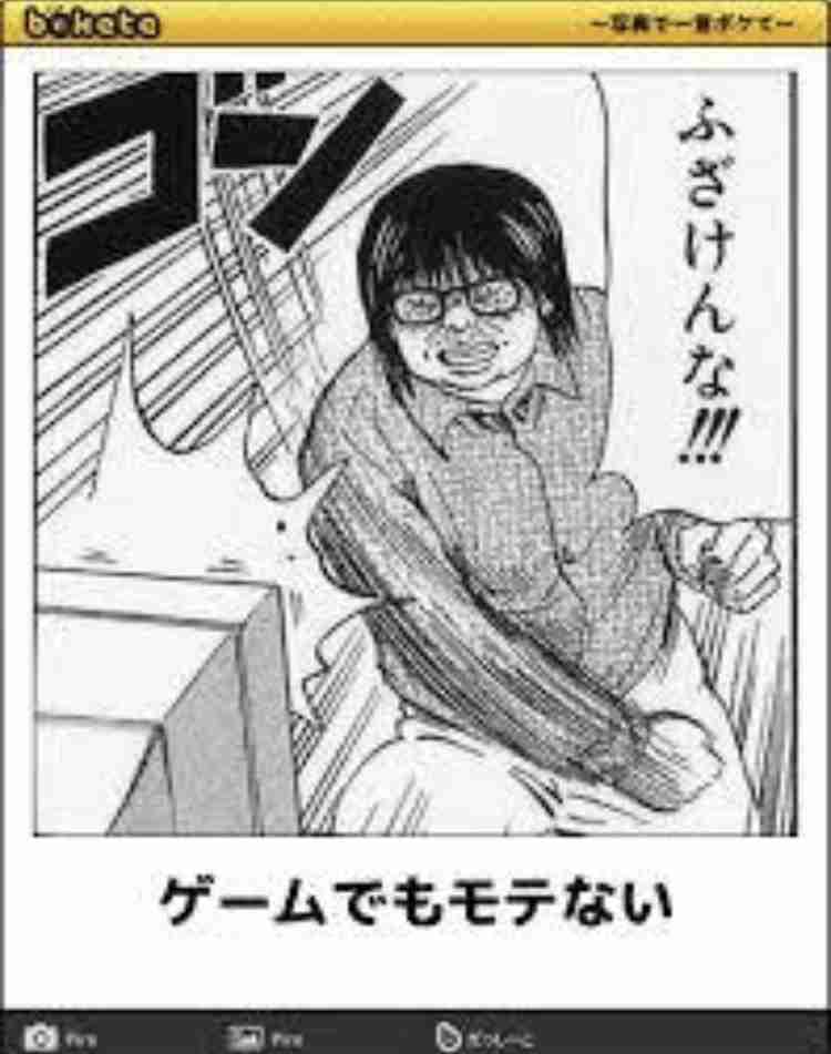 何度見ても秀逸だと思う「bokete」を貼っていくトpart2