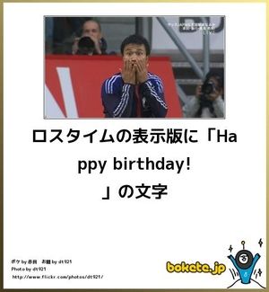 何度見ても秀逸だと思う「bokete」を貼っていくトpart2