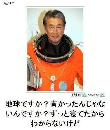 何度見ても秀逸だと思う「bokete」を貼っていくトpart2