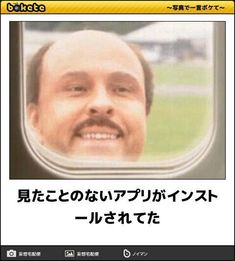 何度見ても秀逸だと思う「bokete」を貼っていくトpart2