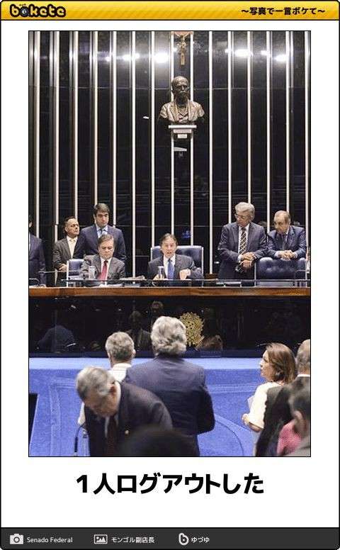 何度見ても秀逸だと思う「bokete」を貼っていくトpart2