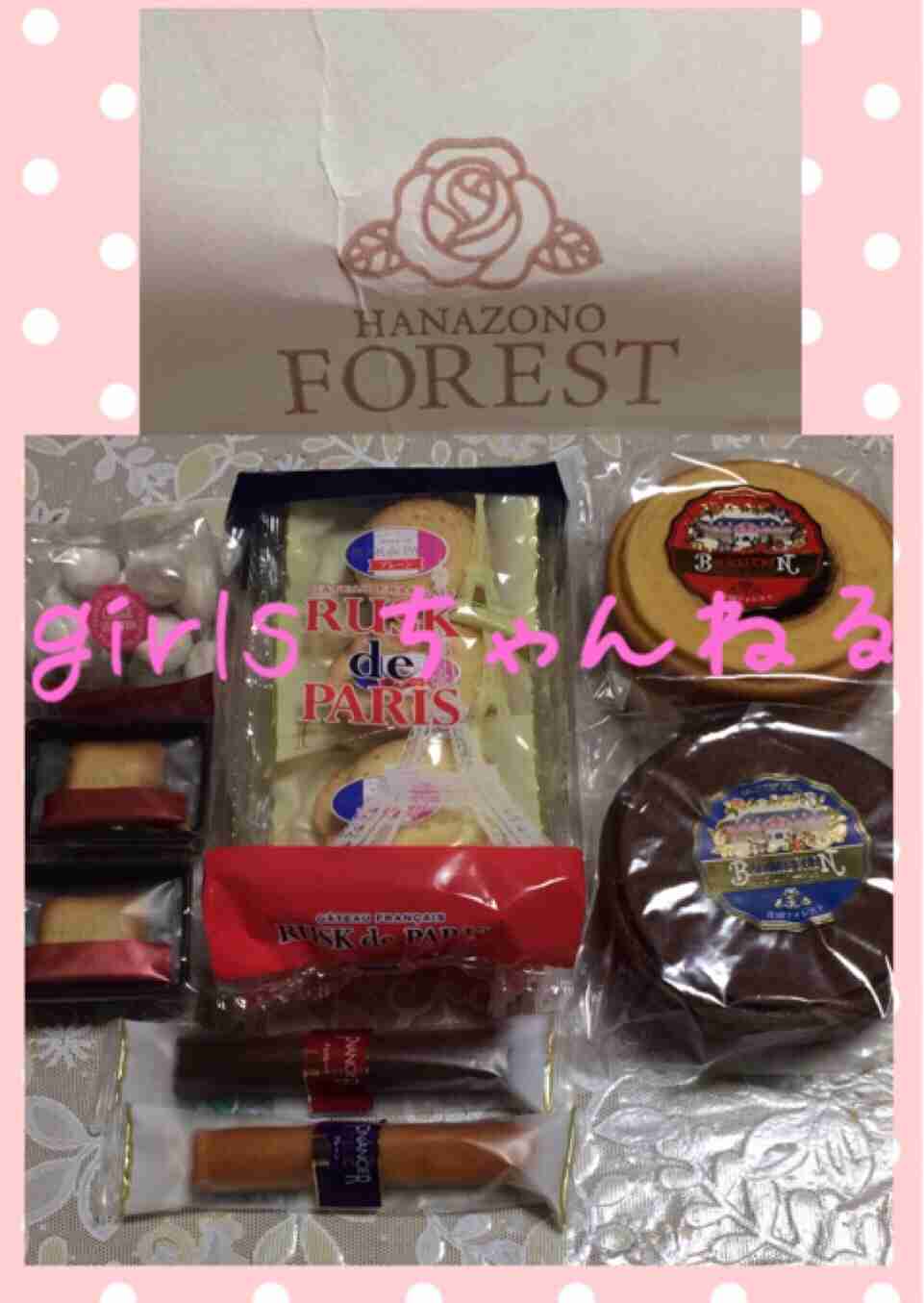 召喚する 浸漬 エキサイティング コスメ 福袋 5ch Minoen Jp