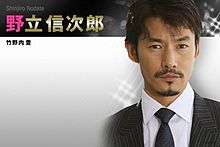 ブリヂストン新CMに杏＆竹野内豊　2019新プロモーション・REGNO新商品発表会