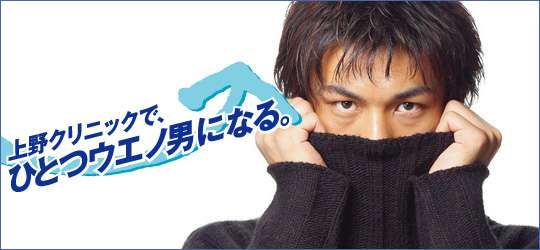 綾野剛、山田孝之らとの“上野メン”姿が話題に「仲良しすぎませんか」「最高です」