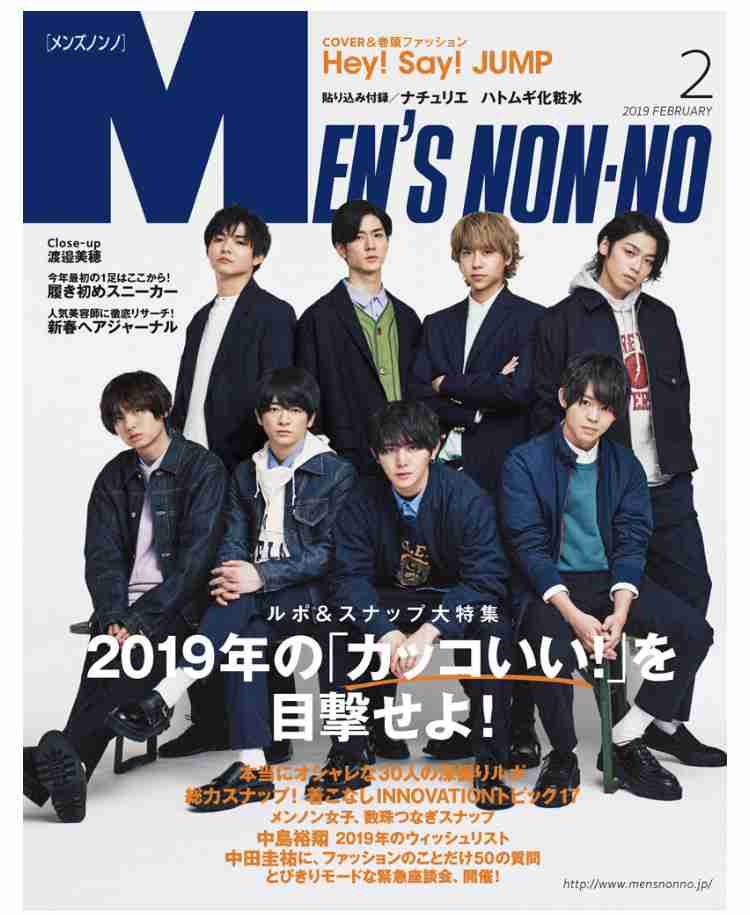 【紅白リハ】Hey! Say! JUMP、一番手でスタート King & Prince、刀剣男士、EXILEら続く