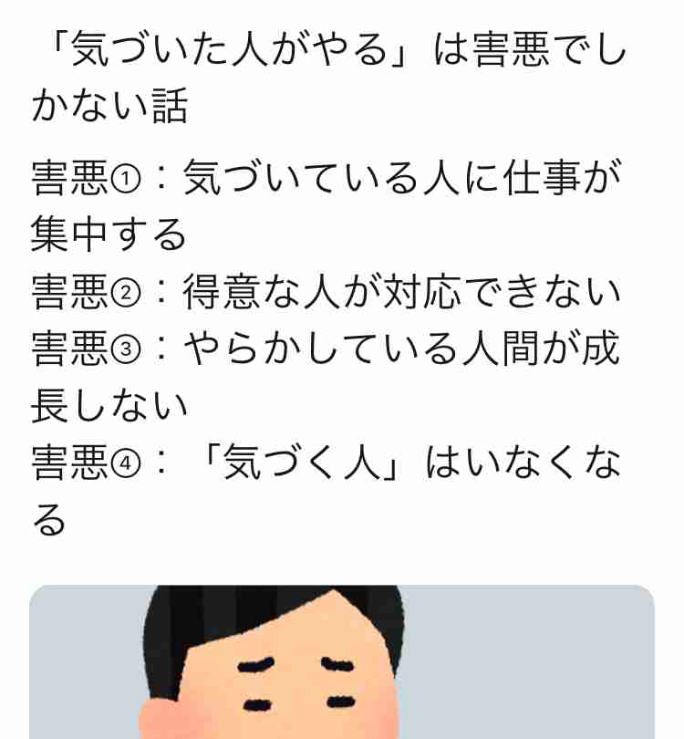 一緒に仕事するメンバー(初対面)を選べるとしたら何を基準に選びますか?