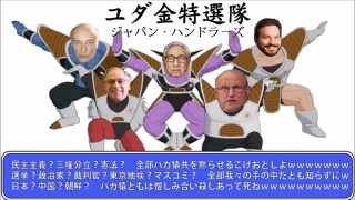 お金に関わることを、プラスマイナスで聞いてみるトピ