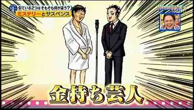 どちらがいわゆる天才肌だと思う？