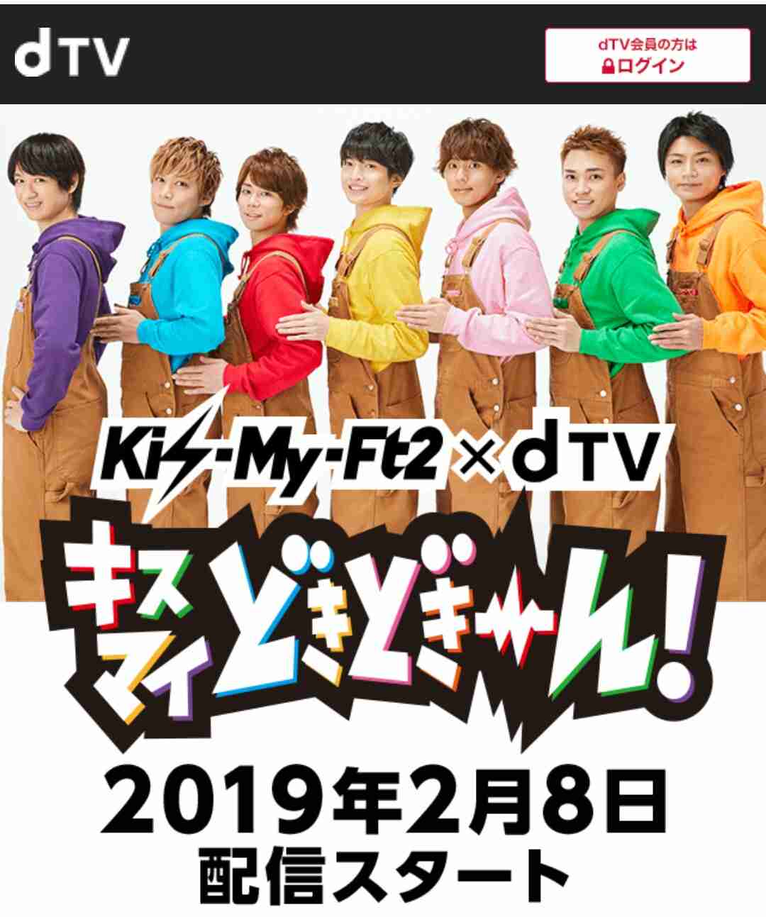 Kis-My-Ft2北山宏光、表紙を飾る雑誌が軒並み完売! 猫専門誌が入手困難でファンから悲鳴