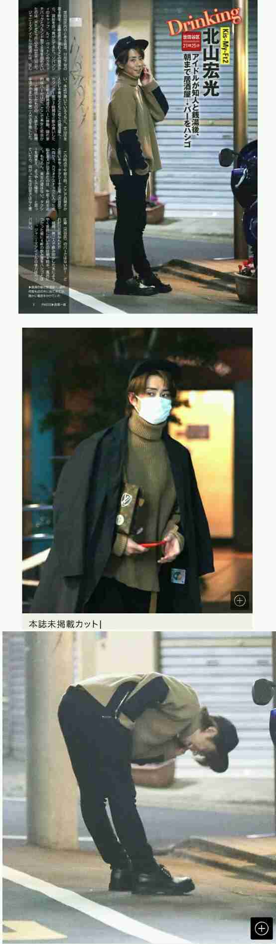 Kis-My-Ft2北山宏光、表紙を飾る雑誌が軒並み完売! 猫専門誌が入手困難でファンから悲鳴