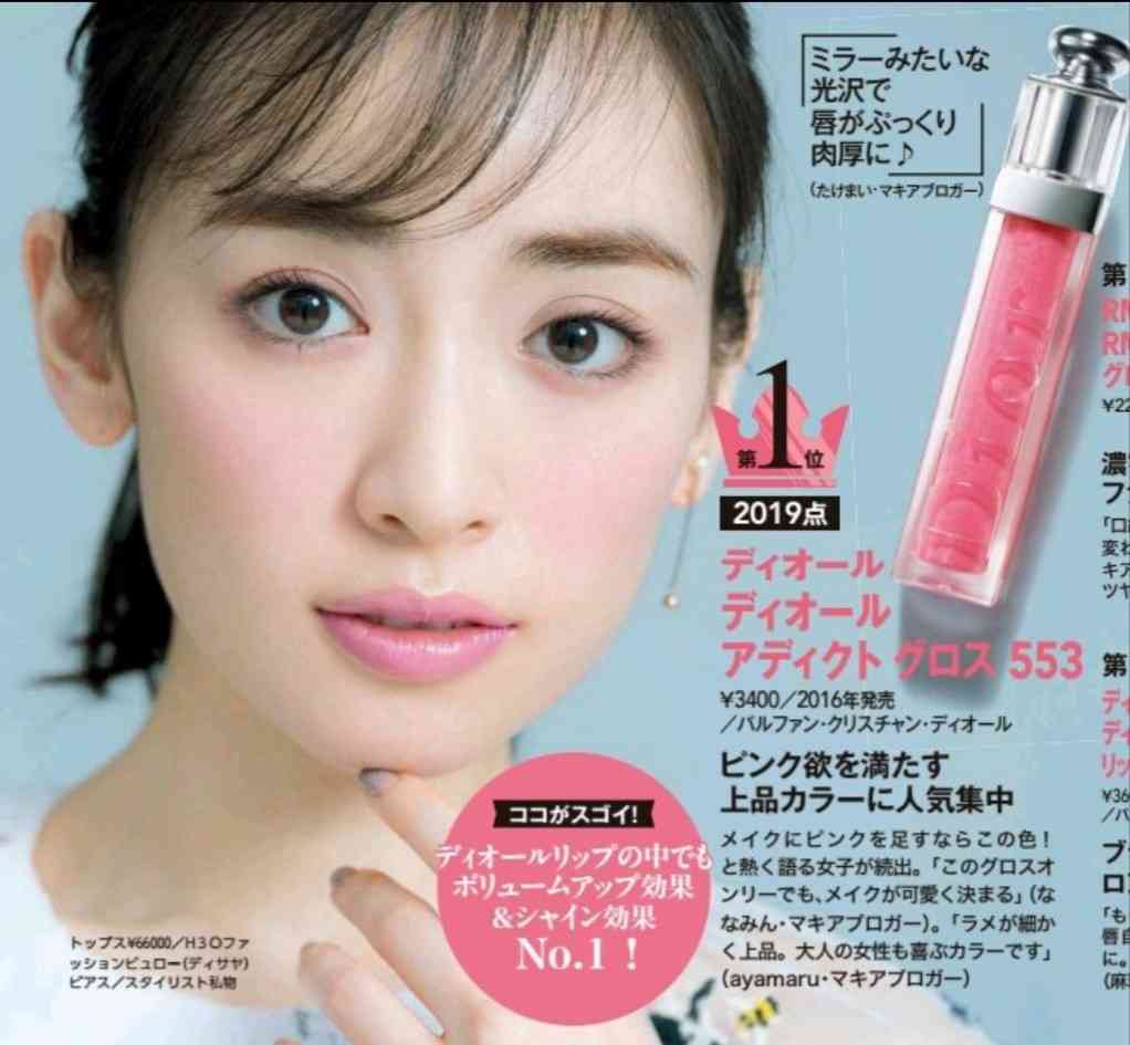 【桜色】薄ピンクのコスメが好きな方