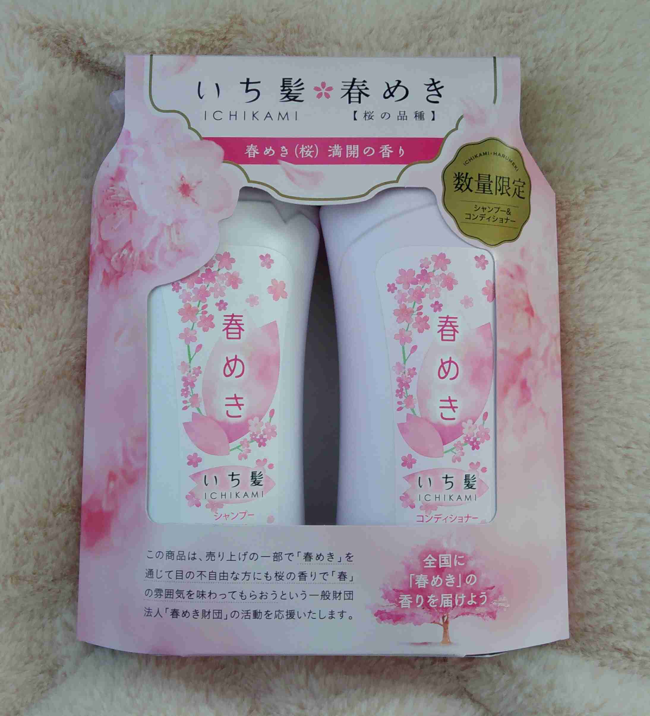 【桜色】薄ピンクのコスメが好きな方