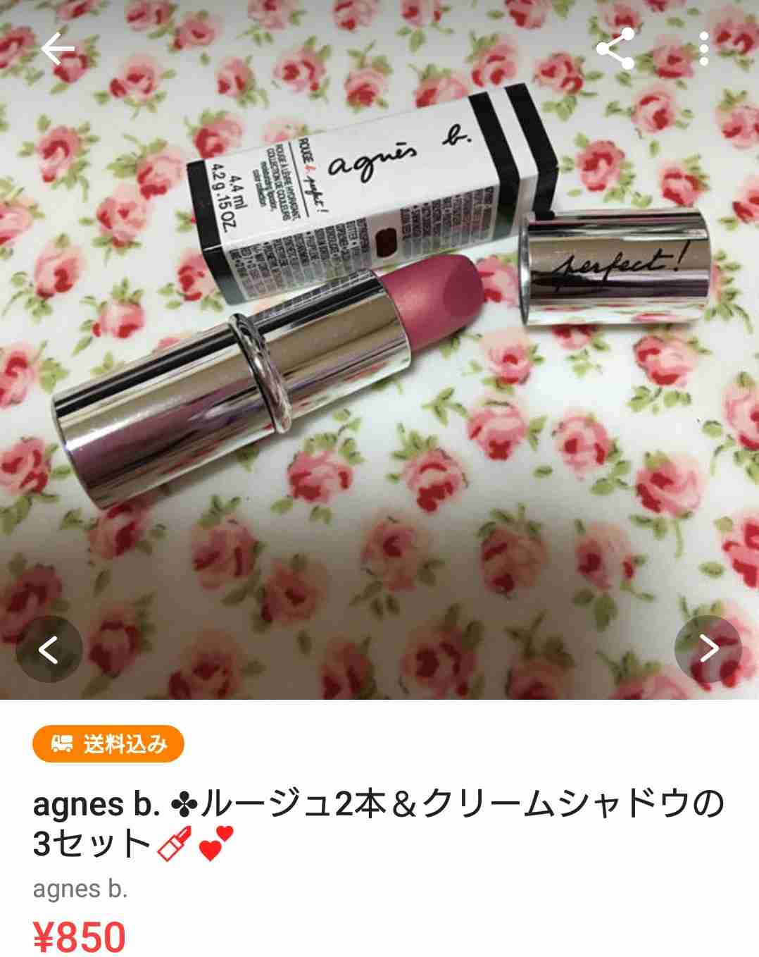 【桜色】薄ピンクのコスメが好きな方