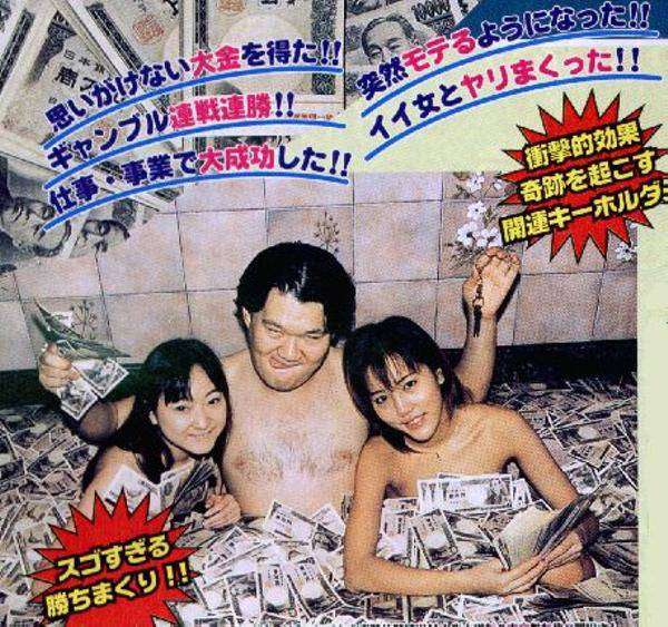 宝くじ好きな人