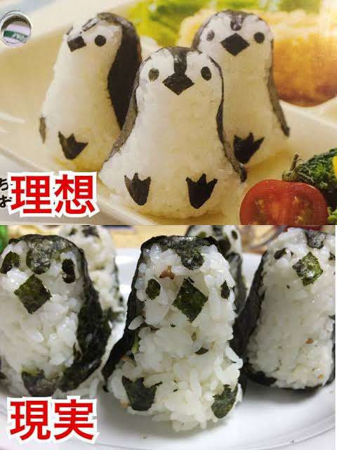 好きなものと現実の差