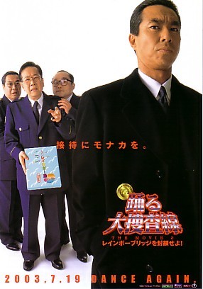 ドラマの画像に別のタイトルを書くトピ