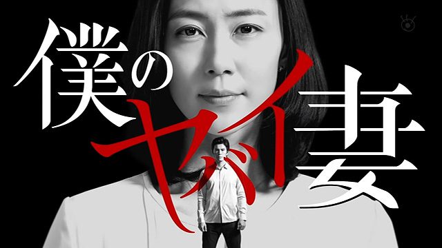 ドラマの画像に別のタイトルを書くトピ