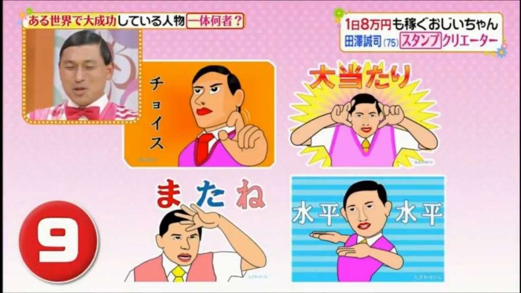 お笑いコンビのオードリーについて語ろう