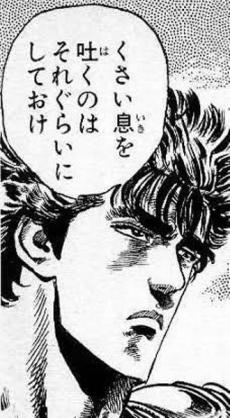 朝起きたときの口臭。