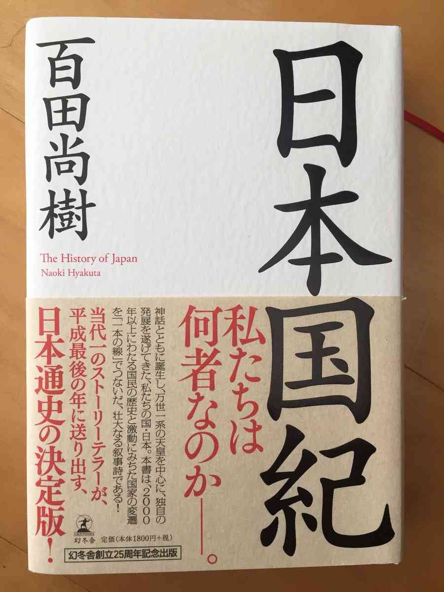 ローラ、英語マスターで「日本の素晴らしさも伝えられる」中学英語の基本からの学習呼びかけ