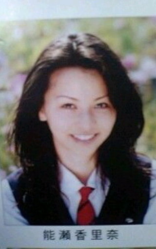 香里奈、20歳当時の着物ショット公開「眉毛が気合い入っている」