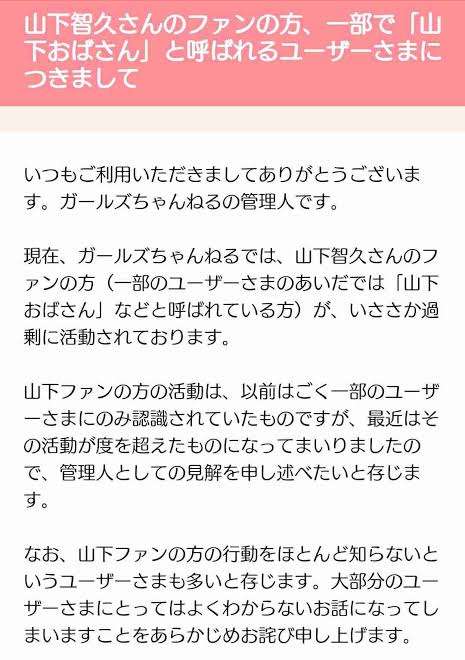 ジャニーズに関しての疑問に誰かが答えてくれるトピ